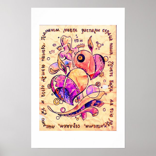 Flame of Love Poster (Front)