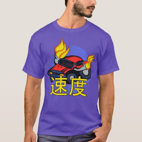 Flaming  Speed T_Shirt