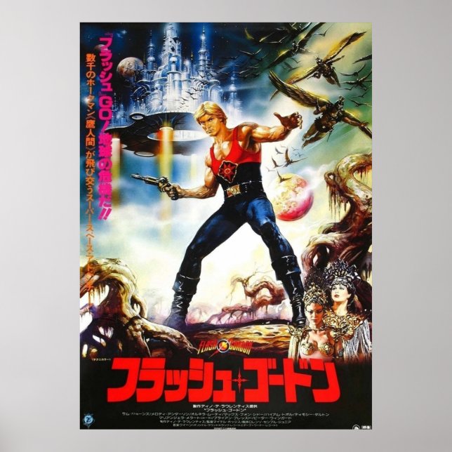 Flash Gordon Japanese Poster (Front)