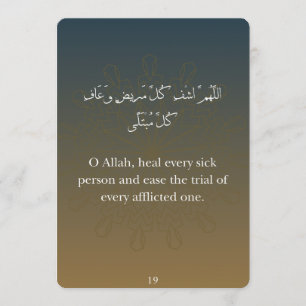 Flat Card- Ramadan Dua Card (30)