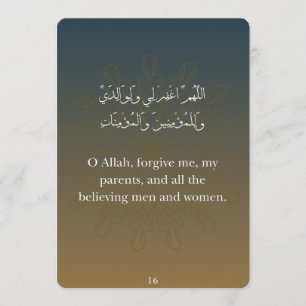 Flat Card-Ramadan Dua Card (30)