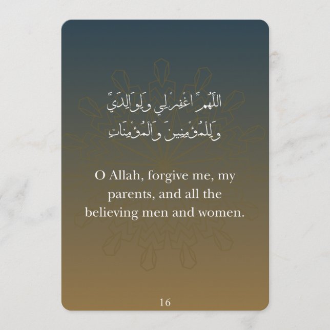 Flat Card-Ramadan Dua Card (30) (Front)