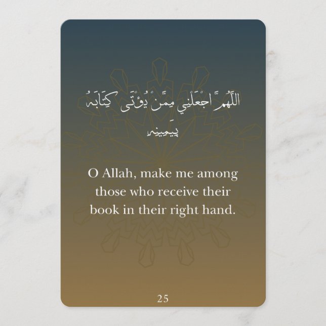 Flat Card- Ramadan Dua Holiday Card (Front)