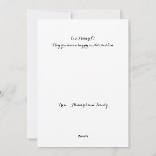 Flat Holiday Card