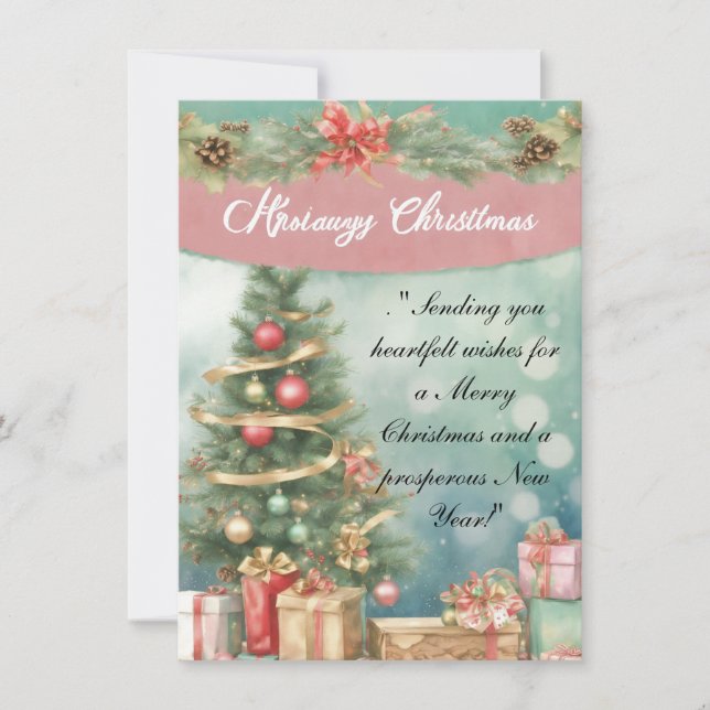 Flat Note Card (Front)