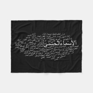 Fleece Blanket: 99 Names of Allah (Arabic)