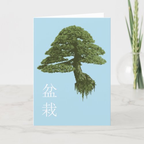 Floating Bonsai Tree Greeting Card Blank