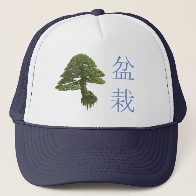 Floating Japanese Bonsai Tree Trucker Hat (Front)