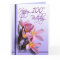 Floral 100th Birthday Congratulations Card