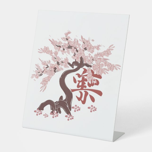 Floral Artwork Japanese Tree Pedestal Sign (Front)