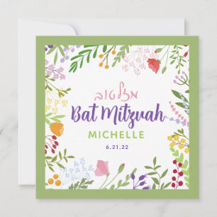 Floral Bat Mitzvah Invitation