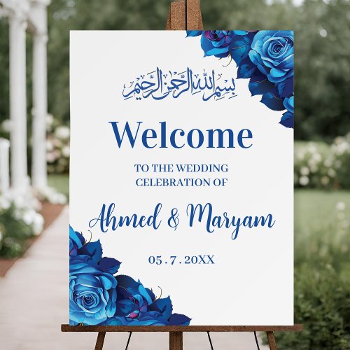 Floral Blue Islamic Muslim Wedding Welcome Sign
