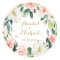 Floral Blush Romantic Personalized