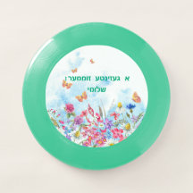 Floral butterfly summer kids frisbee