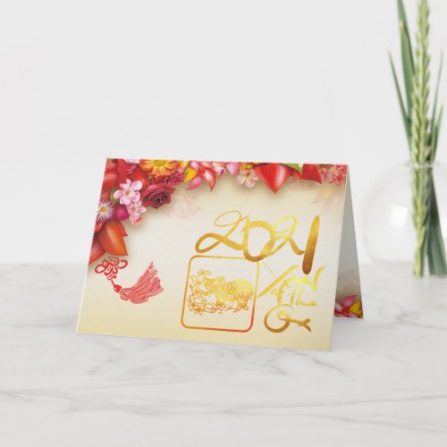Floral Chinese gold Paper_cut Ox 2021 greeting C Card