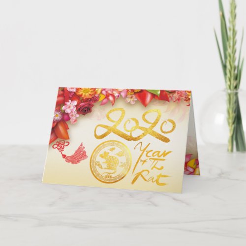 Floral Chinese gold Paper_cut Rat 2020 greeting C Holiday Card