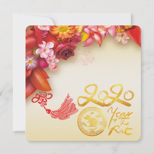 Floral Chinese gold Paper_cut Rat 2020 Party Sq