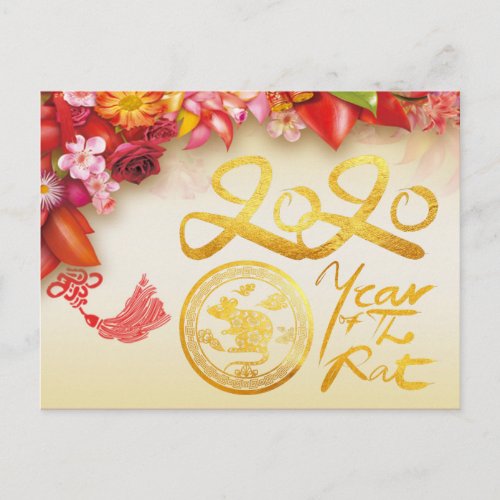 Floral Chinese gold Paper_cut Rat 2020 Postcard