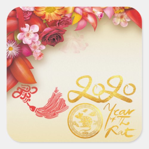 Floral Chinese gold Paper_cut Rat 2020 Sticker