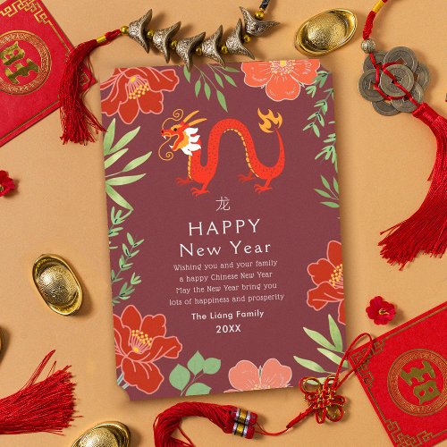 Floral Chinese New Year Dragon Holiday