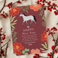 Floral Chinese New Year Horse Holiday