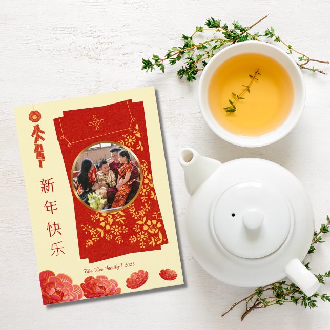 Floral Chinese New Year Lunar New Year Photo Holiday Card (Creator Uploaded)