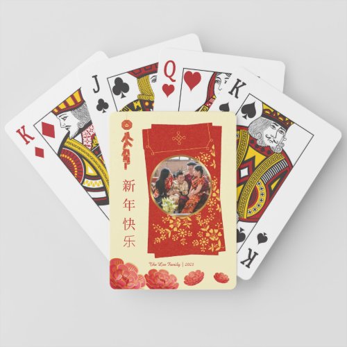 Floral Chinese New Year Lunar New Year Photo Poker Cards