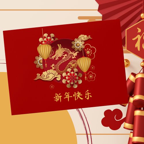  Floral Chinese New Year of Dragon Hong Bao Red Envelope