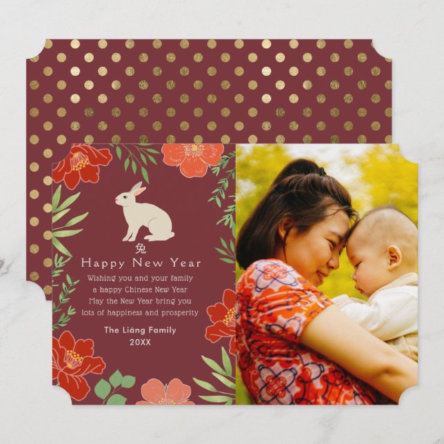 Floral Chinese New Year Rabbit Photo Holiday (Front/Back)