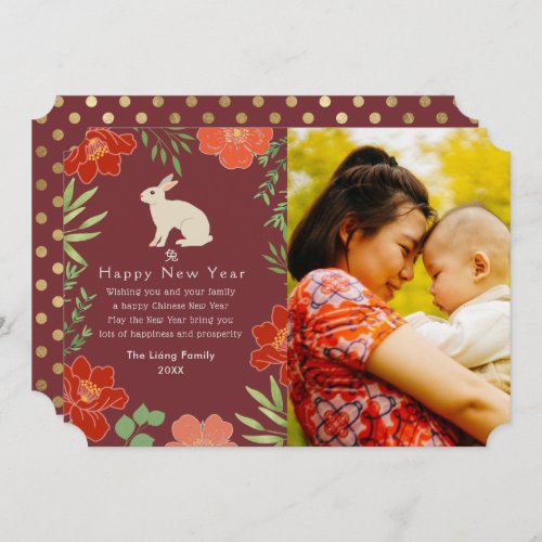 Floral Chinese New Year Rabbit Photo Holiday