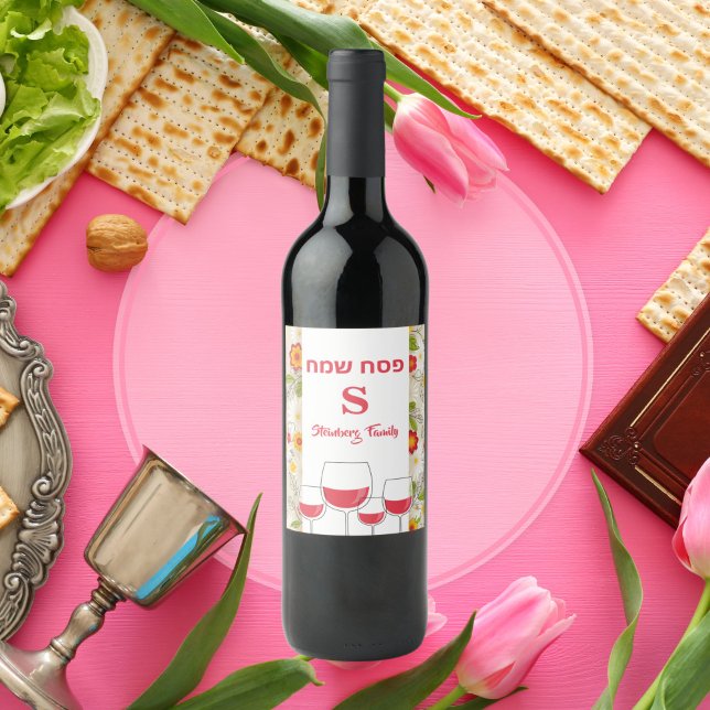 Floral Colorful Red Custom Monogram Passover   Wine Label (Creator Uploaded)