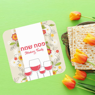 Floral Colorful Wine Custom Passover    Square Sticker