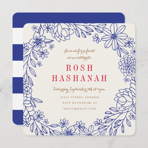 Floral Doodles Rosh Hashanah Invitation