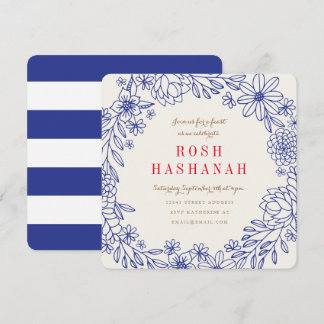 Floral Doodles Rosh Hashanah Invitation