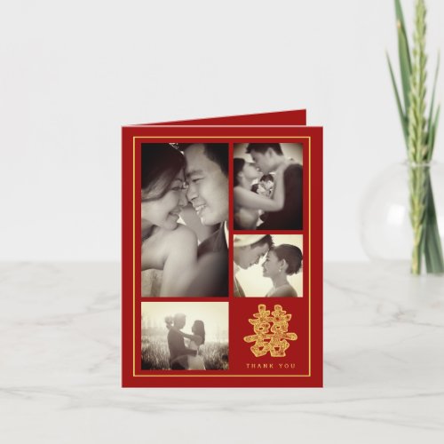Floral Double Happiness Chinese Wedding 4 Photo Thank You Card
