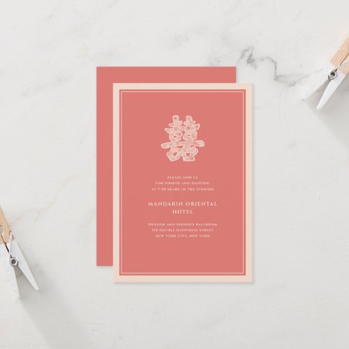Floral Double Happiness Chinese Wedding Reception Invitation