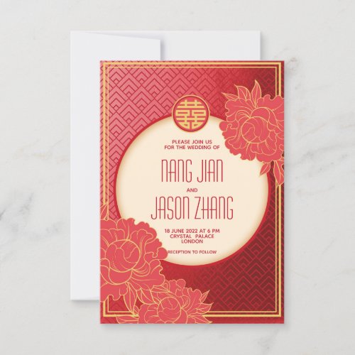 Floral Double Happiness Invitation