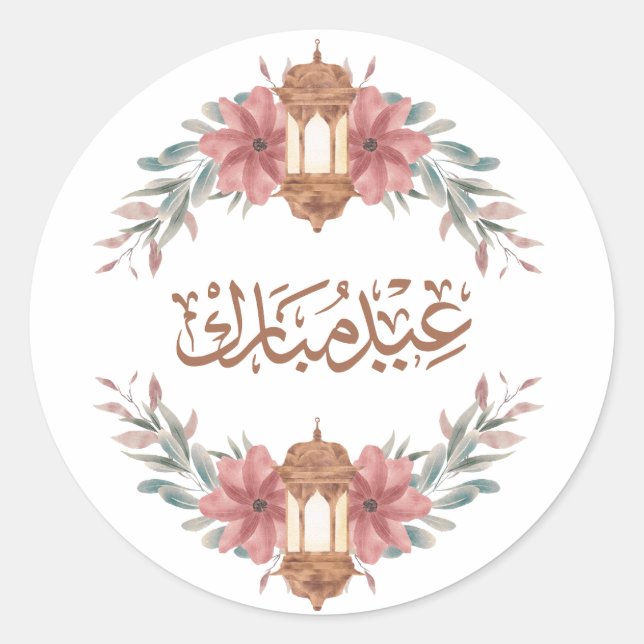 Floral Eid Mubarak Lantern Classic Round Sticker (Front)