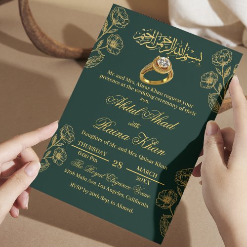 Floral Emerald Gold Muslim Islamic Engagement Invitation