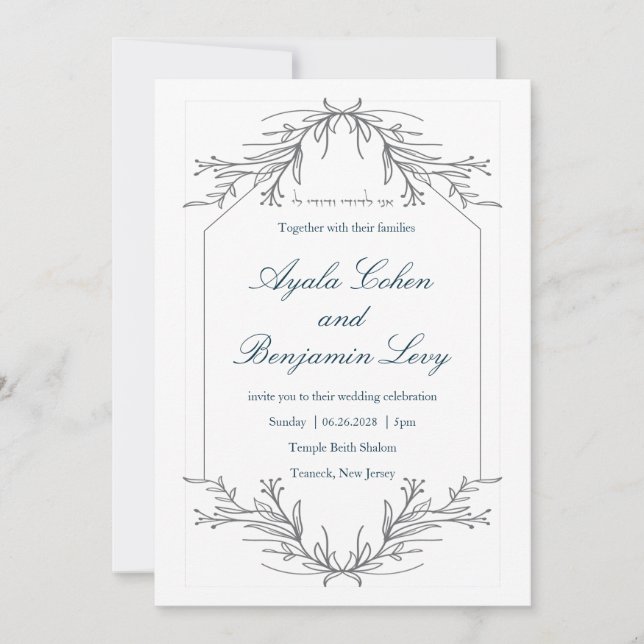 Floral Etching Frame Jewish Wedding Cards (Front)