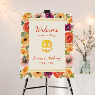 Floral frame beige Chinese wedding welcome sign
