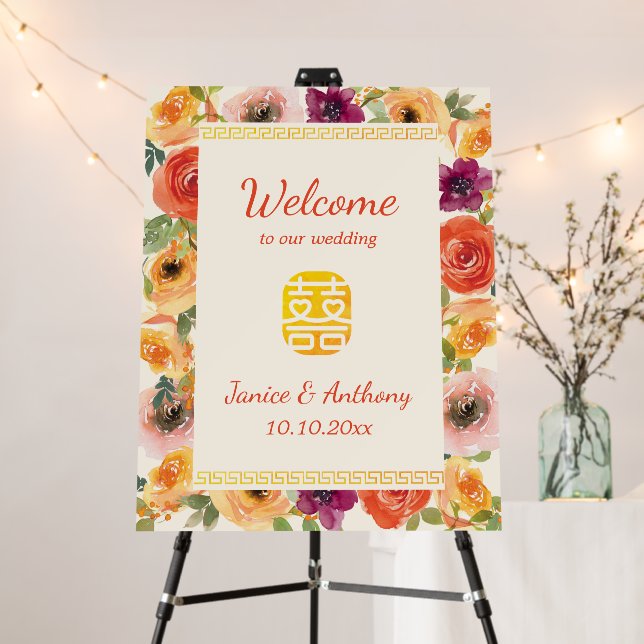 Floral frame beige Chinese wedding welcome sign (In Situ (Stand))