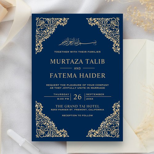 Floral Frame Blue and Gold Islamic Muslim Wedding Invitation