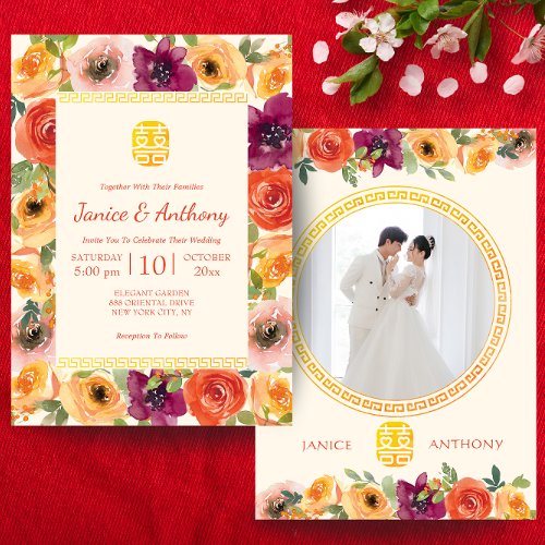 Floral frame couple photo beige Chinese wedding  Invitation