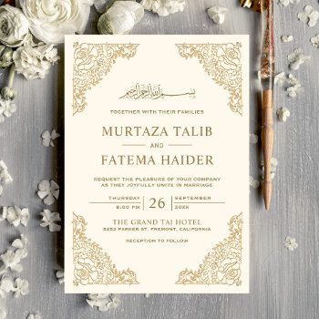 Floral Frame Cream And Gold Islamic Muslim Wedding Invitation by ShabzDesigns at Zazzle
