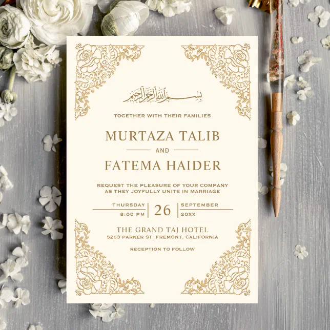 Floral Frame Cream and Gold Islamic Muslim Wedding Invitation | Zazzle