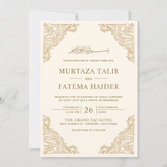 Floral Frame Cream and Gold Islamic Muslim Wedding Invitation | Zazzle