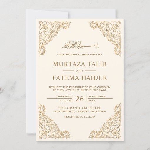 Floral Frame Cream And Gold Islamic Muslim Wedding Invitation 