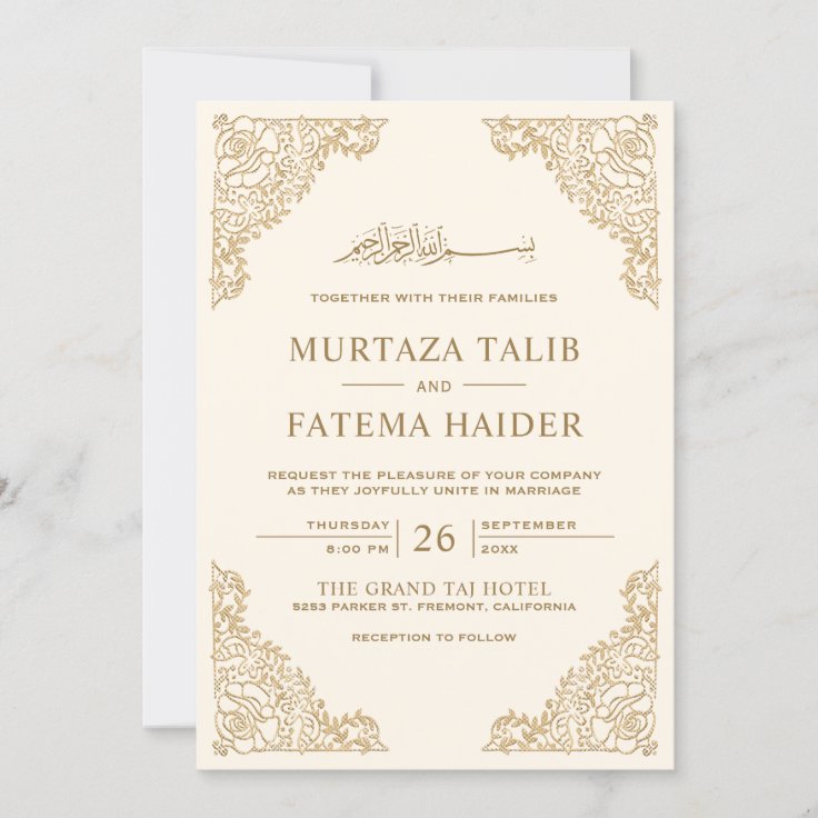 Floral Frame Cream and Gold Islamic Muslim Wedding Invitation | Zazzle