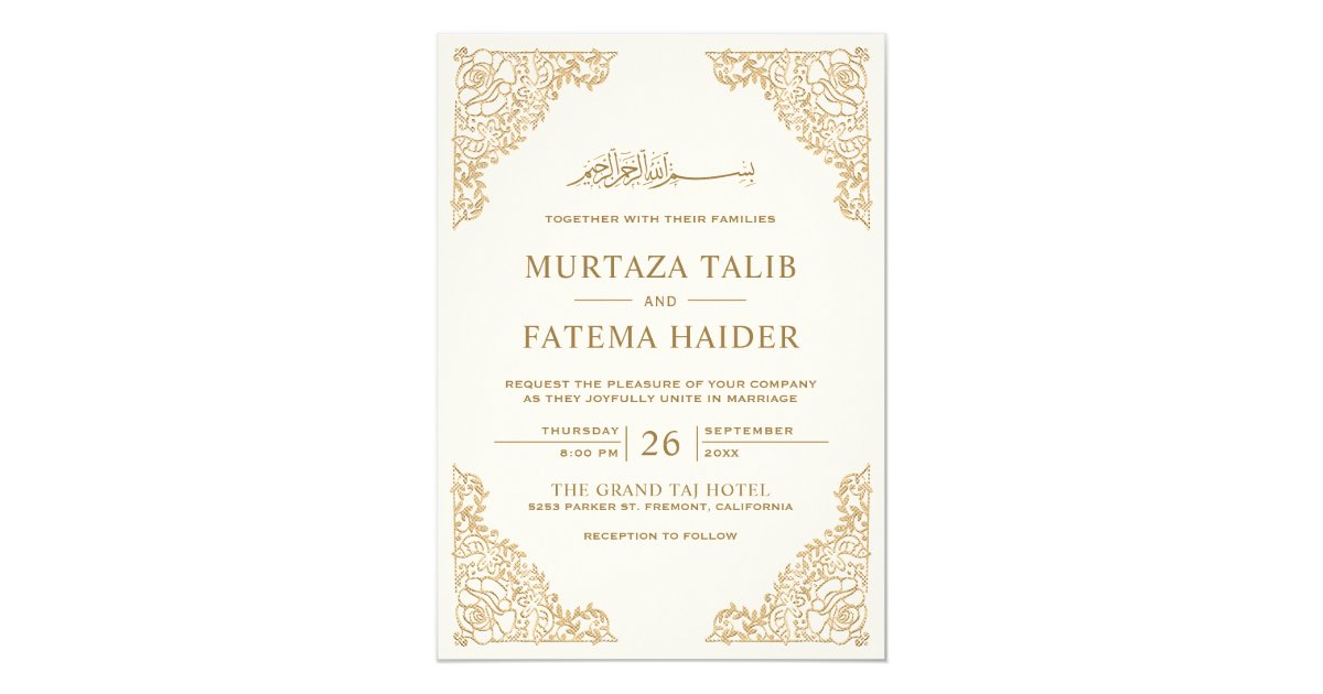 Floral Frame Cream and Gold Islamic Muslim Wedding